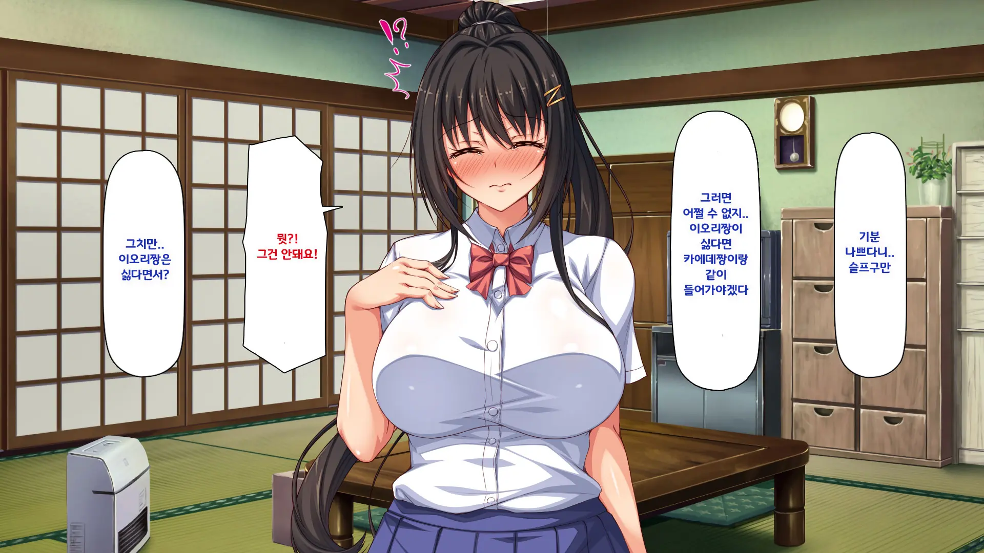 Hiki Neet No Boku To Aniyome To Mei No Kozukuri Seikatsu